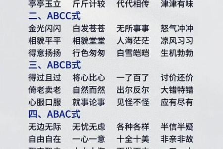 今下午：十拿九稳是什么生肖,优质词语解答最佳全面精选释义
