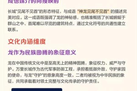 跟进：千方百计是什么生肖,透彻成语解析最佳全面精选解释