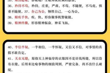干货：一步登天是什么动物生肖,最佳成语解释精选全面词语释义