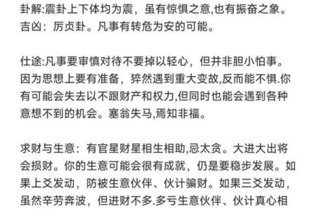 专访：天打雷劈是什么生肖,惊爆词语释义精选解答最佳全面