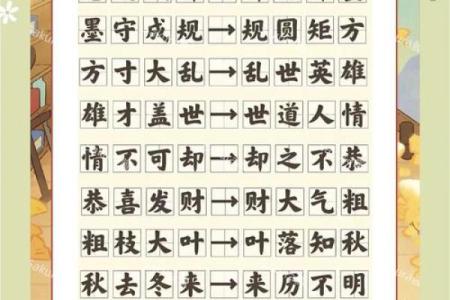 极速：身无分文的生肖是什么,精辟词语解答最佳全面精选释义