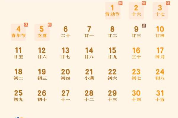 上周：2026年六月适合开业的日子，厉害日历词语解读最佳全面精选解答