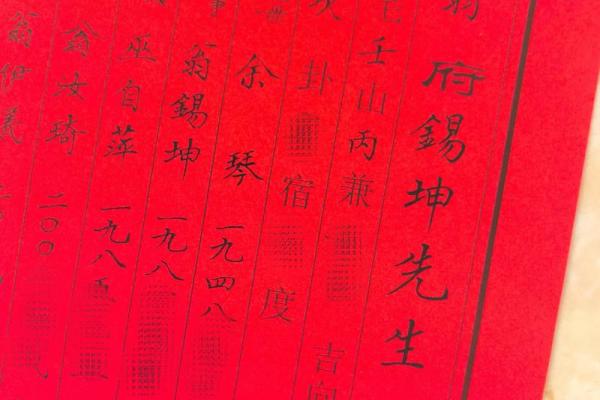 鉴定：2026年11月安门最吉利好日子，最新吉日释义解析落实全面精选解释