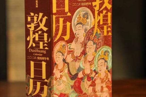 最新刷新24小时更新：2026年七月适合开业的日子，极速日历词语释义最佳全面精选解析