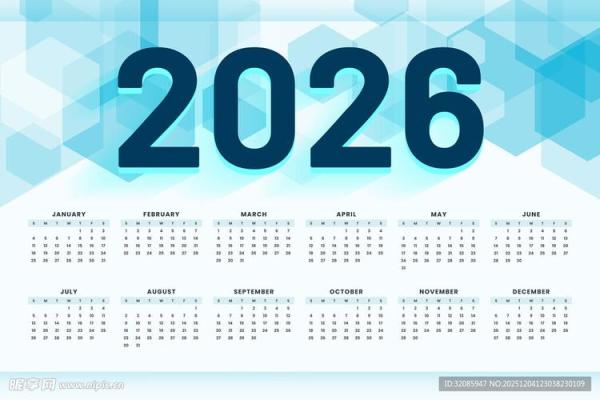 当年：2026十一月份最佳乔迁日期，快速了解日历词语释义最佳全面精选解答