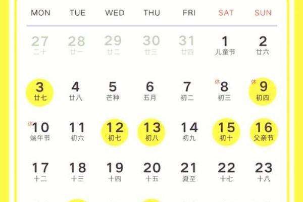 最新曝光：2026年6月提车最旺日子，全面解析落实吉日释义最佳黄历解释剖析