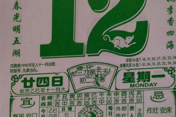 自述：2026年11月搬家黄道吉日，生动释义解答黄历吉日精选解析