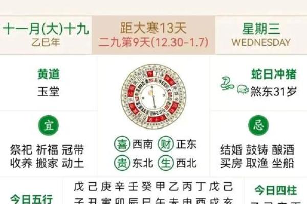 曝光：2026年7月提车最吉利日子，生动速看黄历吉日解读精选最佳全面解析