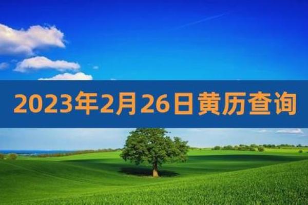 清晨：12月适合理发的黄道吉日 2023年12月理发黄道吉日一览表，最新全面黄历解释全面作答精选吉日释义
