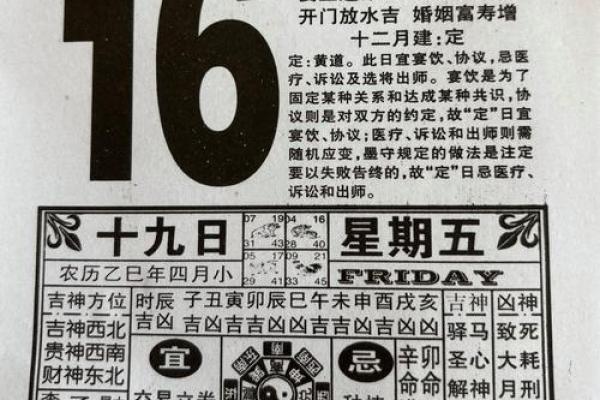 最新刷新追踪更新：2026年11月开业大吉日子，热点解析落实黄历释义最佳吉日解释剖析