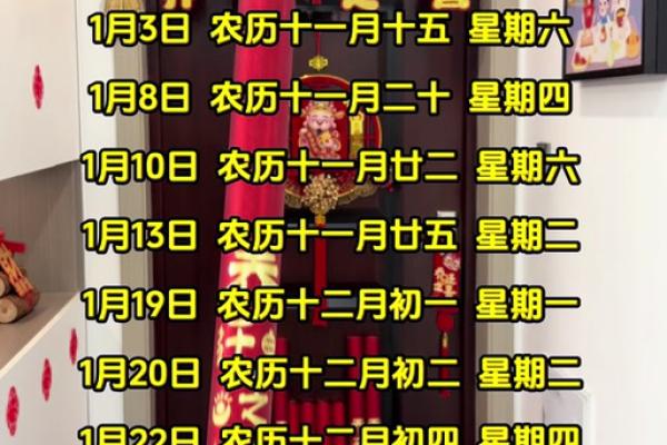 追踪：2026年11月动土吉日一览表，高效黄历吉日解读最佳全面精选解析