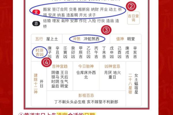 最新刷新中午：2026吉日黄道吉日结婚 2026年适合结婚的好日子，解析择日全面作答精选黄历释义解释