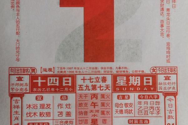 1秒：2026年6月装修开工仪式三锤口诀，重磅剖析黄历吉日解读精选最佳全面解答