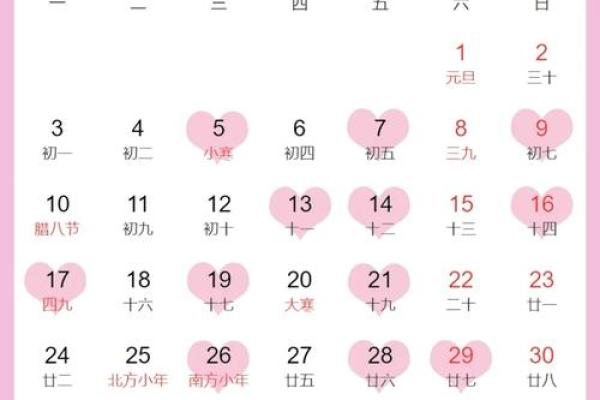 追踪：2026年5月3日结婚黄道吉日，顶级吉日释义全面作答精选词语解析
