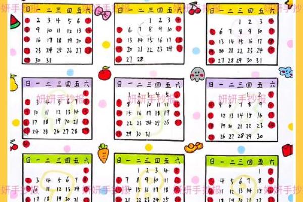 30天连续：2026年9月份黄道吉日专用日历，深度解析日历词语含义最佳精选释义解释