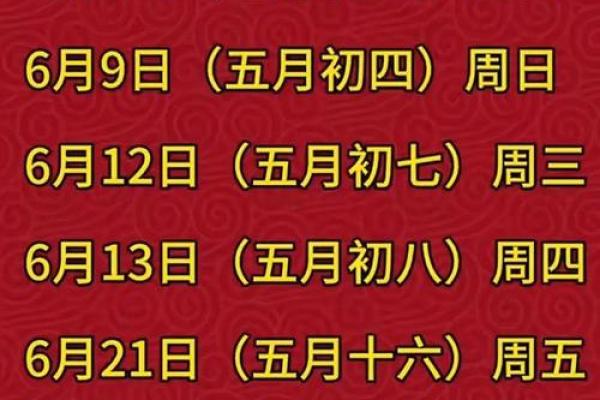 最新刷新此刻：2026年10月搬家黄道吉日，热点释义落实最佳黄历解释剖析