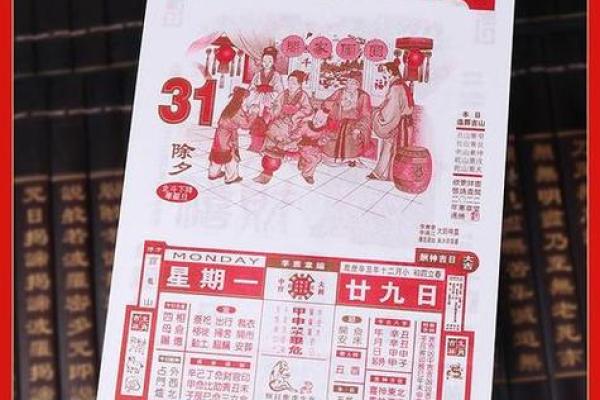 内幕：2026年9月领证要看日子吗，独家揭秘日历词语释义最佳全面精选解释