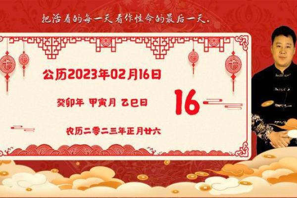 最新播报：2026年8月抛妇产入宅最好吉日，高端剖析黄历吉日解读精选最佳全面解析