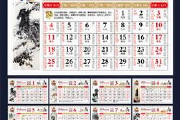 现在更新：2026年12月理发最佳时间表，超级解答全面作答精选黄历释义解释