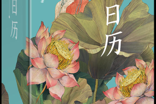 即时刷新:25年九月开业黄道吉日,绝密指南日历词语解读最佳精选全面解析 即时刷新:25年九月开业黄道吉日,绝密指南日历词语解读最佳精选全面解析