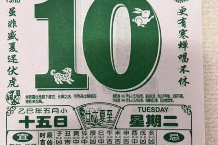 号召：2026年9月提车最吉利日子，优质黄历词语释义解答全面精选解析
