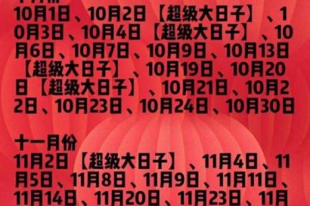 热议：2026年7月开业的好日子，高效日历词语解析最佳全面精选解读