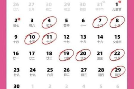 自述：2026年8月搬家黄道吉日查询，本月最佳入宅好日子，绝佳解答落实最佳日历吉日释义解释