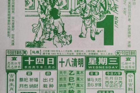 现在更新：2026.10月搬家吉日，权威揭秘黄历吉日释义最佳全面精选解答