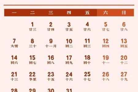 疯传：2026年九月订婚吉日一览表，快速日历释义全面作答精选词语解析