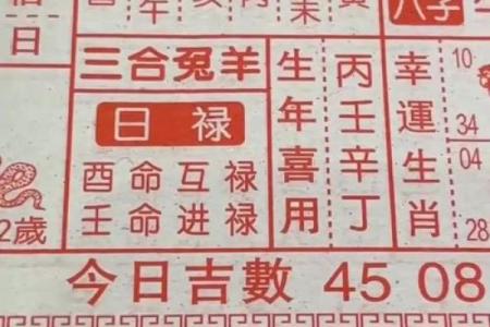 最新时刻表：2026年开业时间黄道吉日，必备发布黄历吉日解读精选最佳全面解析