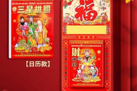 最新刷新曝光：2026年5月结婚最吉利日子，终极吉日释义落实最佳黄历解释剖析