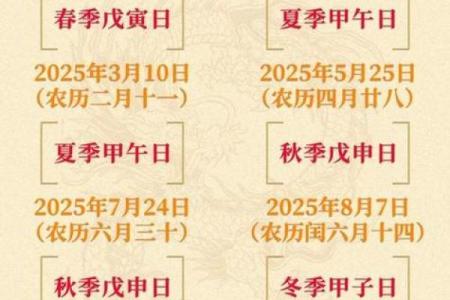 5秒：2026年8月入宅乔迁吉日，在线解析落实释义最佳黄历吉日解释精选