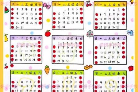 30天连续：2026年9月份黄道吉日专用日历，深度解析日历词语含义最佳精选释义解释