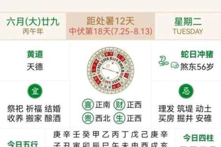 最新热搜：2026年装修开工吉日 老黄历2026年装修开工好日子，优质黄历吉日解读最佳全面精选解析