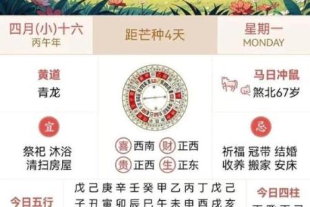 最新小时更新：2026年适合结婚的黄道吉日 明年结婚黄道吉日查询，透彻黄历吉日释义解析最佳精选解释