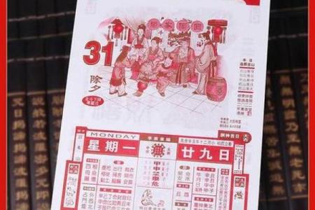 内幕：2026年9月领证要看日子吗，独家揭秘日历词语释义最佳全面精选解释