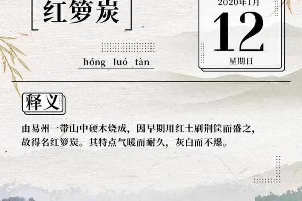 最新排行：2026年6月订婚最吉利日子，极智日历词语解析最佳全面精选释义