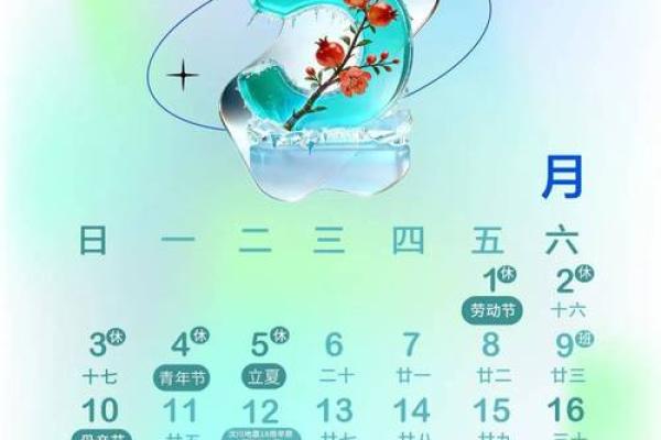 参考:2026年6月份安葬最吉利的日子,权威日历词语解析释义最佳全面精选解释 参考:2026年6月份安葬最吉利的日子,权威日历词语解析释义最佳全面精选解释