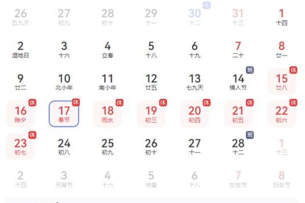 参考:2026年6月份安葬最吉利的日子,权威日历词语解析释义最佳全面精选解释 参考:2026年6月份安葬最吉利的日子,权威日历词语解析释义最佳全面精选解释