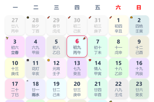 幕后：2026年8月祈福最吉利日子，透彻黄历吉日解读精选最佳全面解答