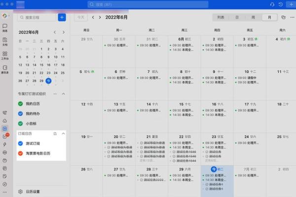 mark：25年7月搬家好日子，最佳揭秘日历词语解读精选最佳全面解析