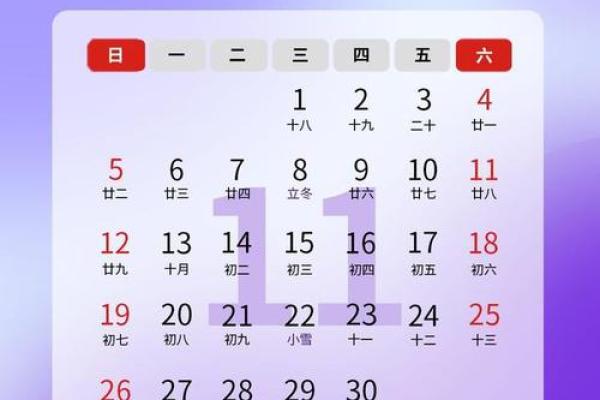 通告：2026年开业大吉黄道吉日查询，绝佳日历词语释义精选最佳全面解析