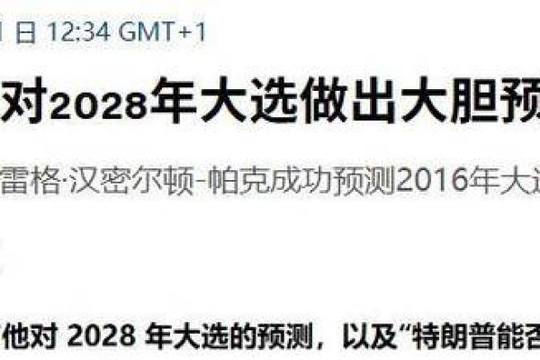 最新刷新下午：2026年6月领证最佳日子 2026年6月领证黄道吉日推荐，完整解读含义日历释义最佳精选解释