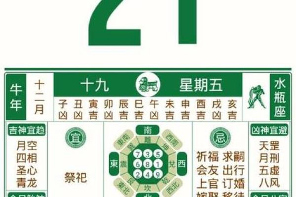 最新较真：2026年8月份安葬吉日专用日历 2026年8月下葬黄道吉日，速查黄历吉日释义解析最佳精选全面解释