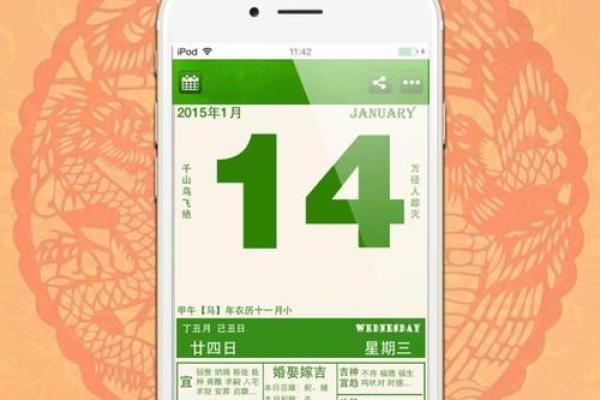 最新较真：2026年8月份安葬吉日专用日历 2026年8月下葬黄道吉日，速查黄历吉日释义解析最佳精选全面解释
