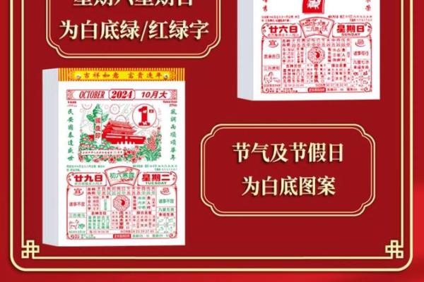 稍后：2026年5月动土最好吉日，专业日历词语解读最佳精选全面释义
