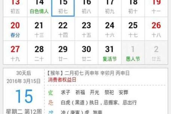 测评：2026乔迁入新房吉日查询，绝佳日历词语释义精选最佳全面解析