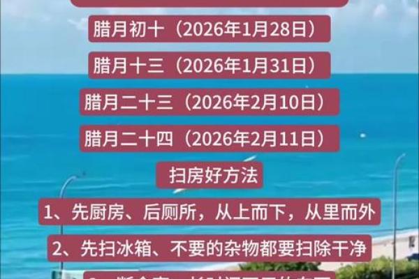 揭秘：2026年7月装修开工吉日有哪些 2026年7月新房动工好日子，精彩日历词语精选释义解析最佳全面
