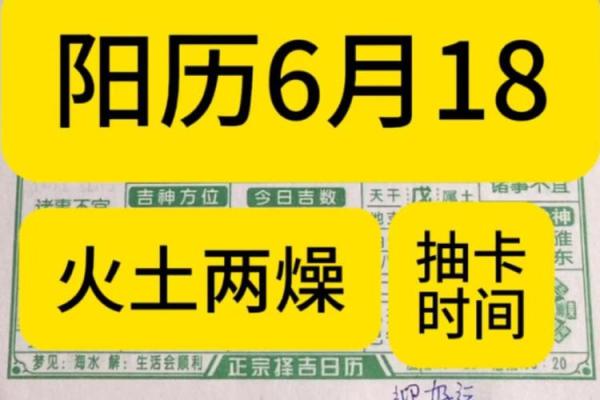 手记：12月抛妇产吉日2026最佳抛妇产时间，详细释义日历词语解释义最佳黄历精选解读