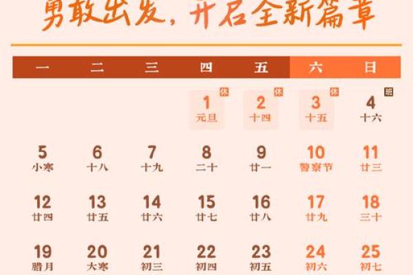 最新刷新滚动更新：2026年9月结婚最吉利日子，精准解答落实日历词语释义全面剖析